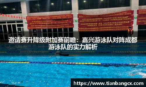 易彩堂