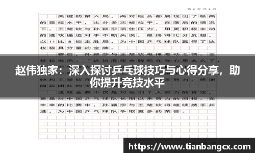 易彩堂官网