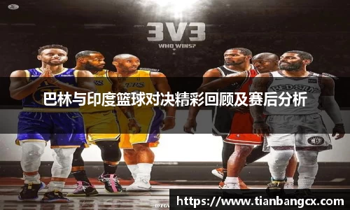 易彩堂