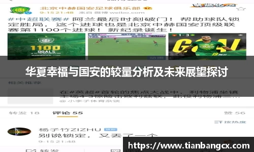 易彩堂官网
