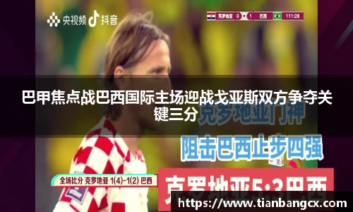 易彩堂官网