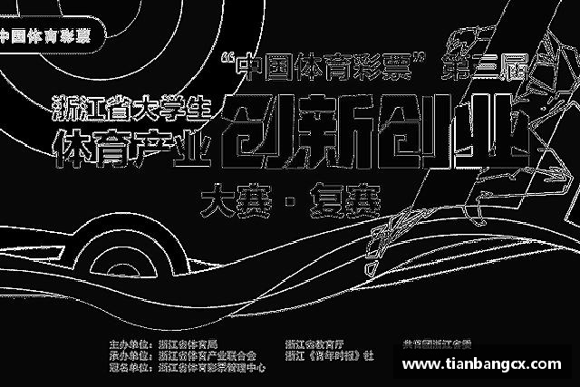关于易彩堂